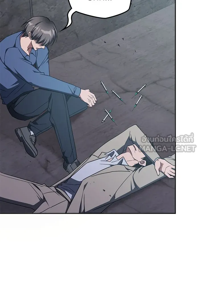 ฮีลเลอร์ตัวพ่อขอฟาดเรียบ ตอนที่ 37 รูปที่ 30