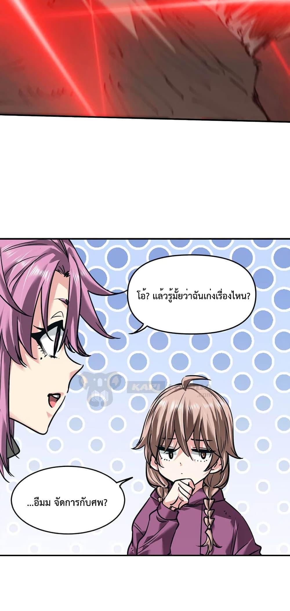 Manga-lc-com อ่านมังงะ อ่านการ์ตูน ออนไลน์ ฟรี The Evolution ตอนที่ 1 2 3 4 5 6 7 8 9 10 11 12 13 14 ฟรี ไม่มีโฆษณา Manga-lc - อ่าน มังงะ อ่าน การ์ตูน ออนไลน์ อ่านมังงะ ฟรี