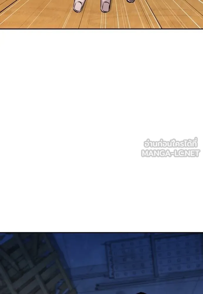 หลานอัจฉริยะ ตอนที่ 158 รูปที่ 42