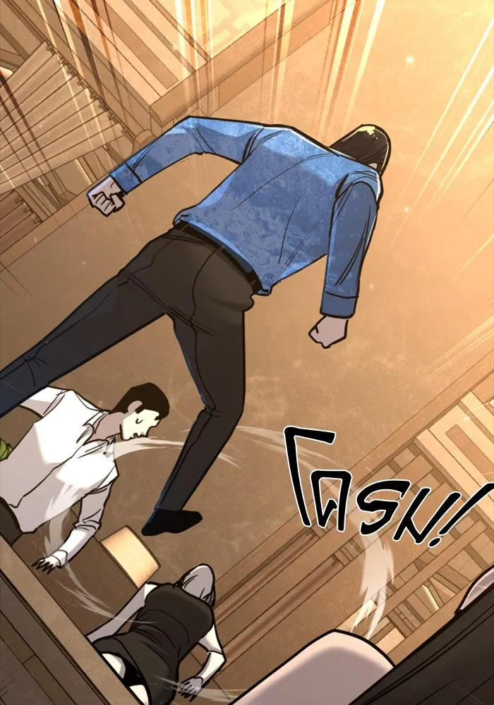 มือพิพากษา ตอนที่ 34 รูปที่ 127