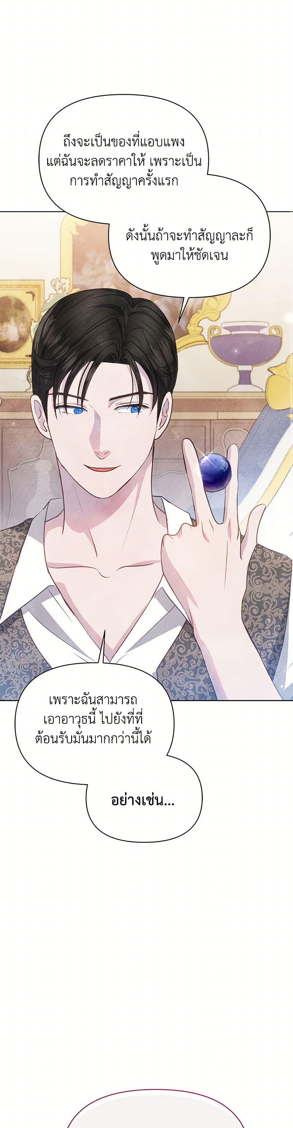 Manga-lc-com อ่านมังงะ อ่านการ์ตูน ออนไลน์ ฟรี The Princess Is Going on Strike ตอนที่ 1 2 3 4 5 6 7 8 9 10 11 12 13 14 ฟรี ไม่มีโฆษณา Manga-lc - อ่าน มังงะ อ่าน การ์ตูน ออนไลน์ อ่านมังงะ ฟรี