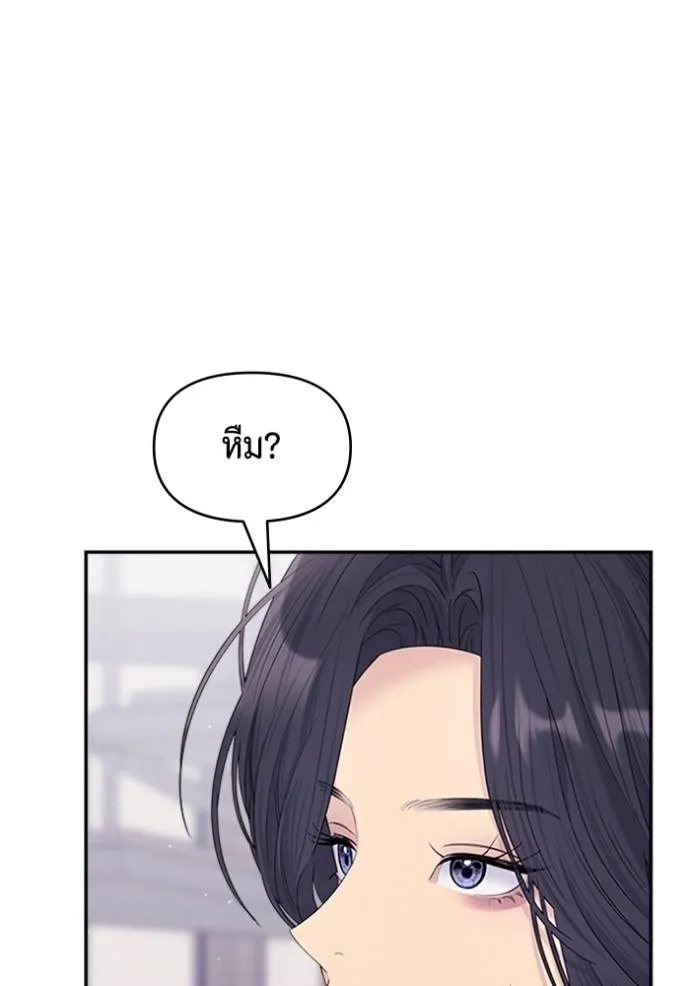 couple breaker ตอนที่ 68 รูปที่ 53