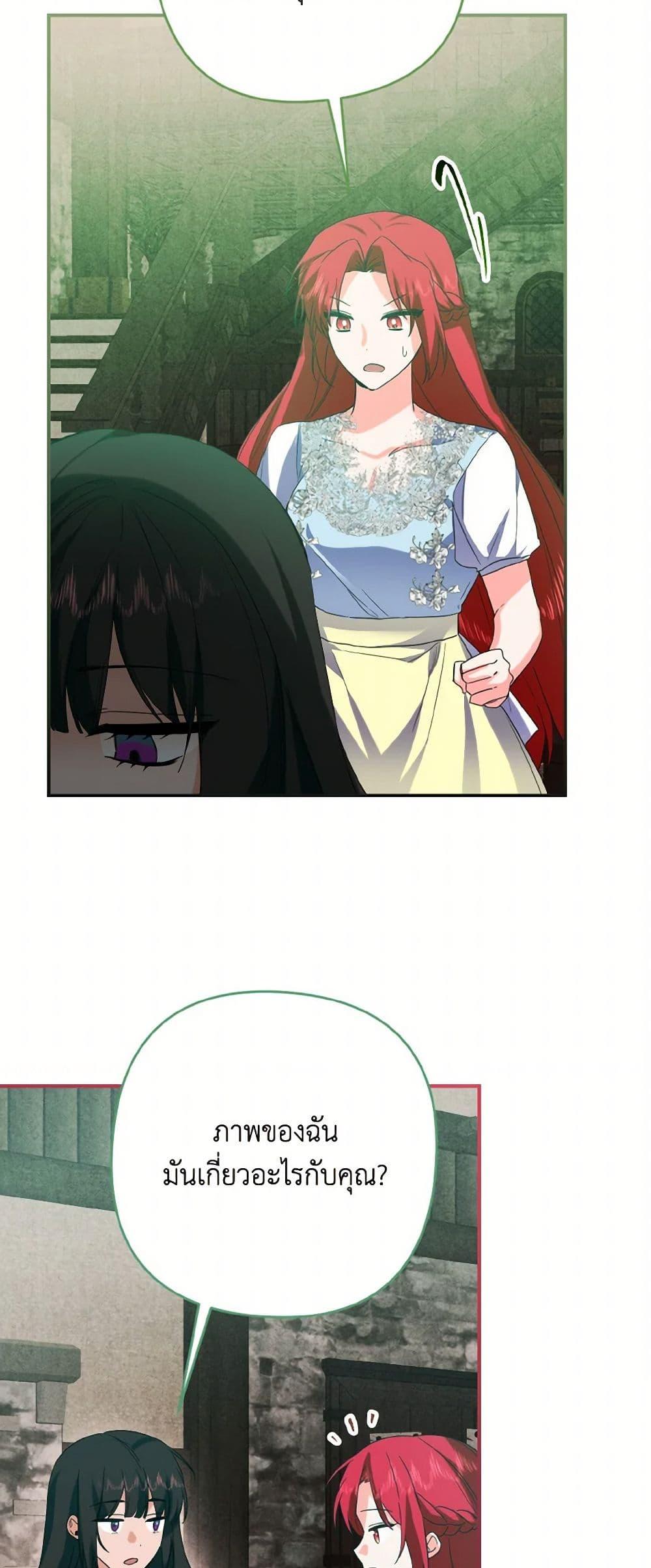 Manga-lc-com อ่านมังงะ อ่านการ์ตูน ออนไลน์ ฟรี I Tamed the Duke ตอนที่ 1 2 3 4 5 6 7 8 9 10 11 12 13 14 ฟรี ไม่มีโฆษณา Manga-lc - อ่าน มังงะ อ่าน การ์ตูน ออนไลน์ อ่านมังงะ ฟรี