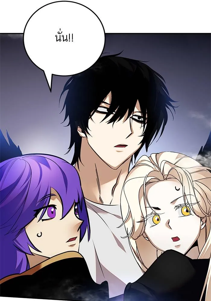 Return to Player ตอนที่ 160 รูปที่ 25