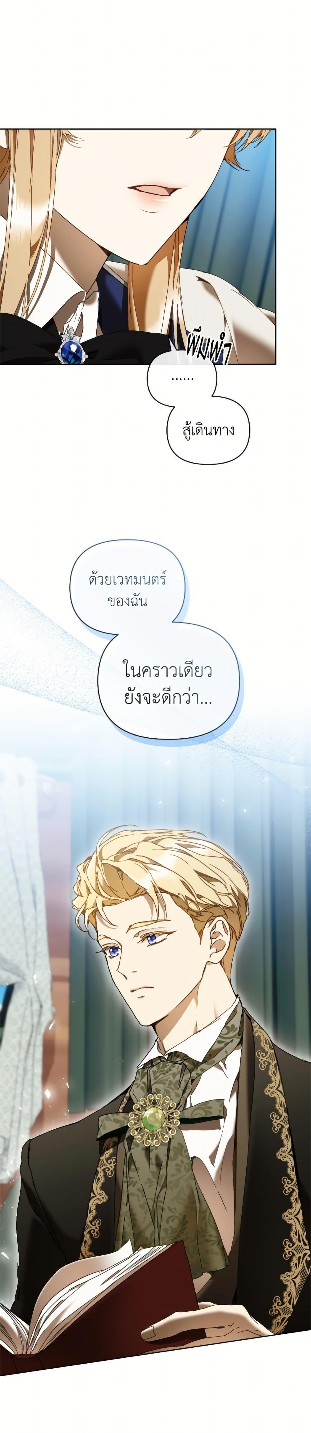 Manga-lc-com อ่านมังงะ อ่านการ์ตูน ออนไลน์ ฟรี I’m the Villainous Male Lead’s Terminally-Ill Aunt ตอนที่ 1 2 3 4 5 6 7 8 9 10 11 12 13 14 ฟรี ไม่มีโฆษณา Manga-lc - อ่าน มังงะ อ่าน การ์ตูน ออนไลน์ อ่านมังงะ ฟรี