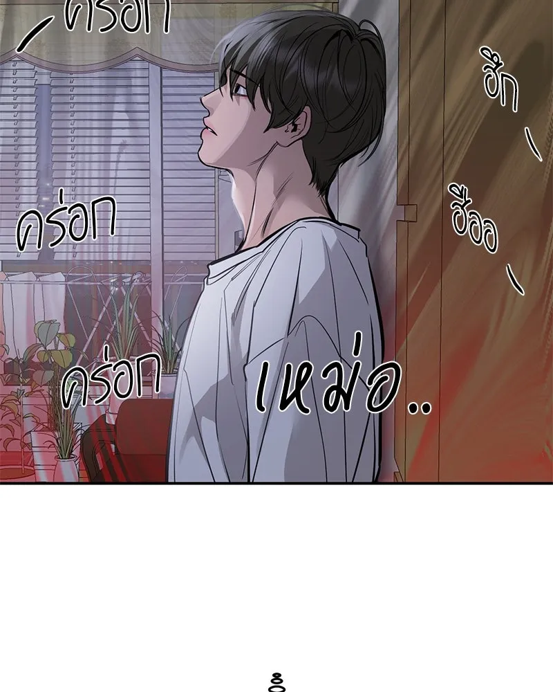 ตำนานเทพธิดาตกสวรรค์ ตอนที่ 103 รูปที่ 55