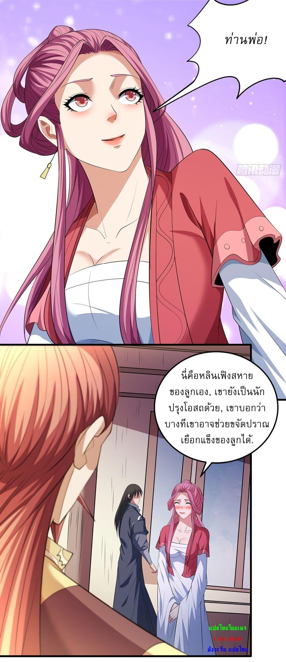 Manga-lc-com อ่านมังงะ อ่านการ์ตูน ออนไลน์ ฟรี God of Martial Arts ตอนที่ 1 2 3 4 5 6 7 8 9 10 11 12 13 14 ฟรี ไม่มีโฆษณา Manga-lc - อ่าน มังงะ อ่าน การ์ตูน ออนไลน์ อ่านมังงะ ฟรี