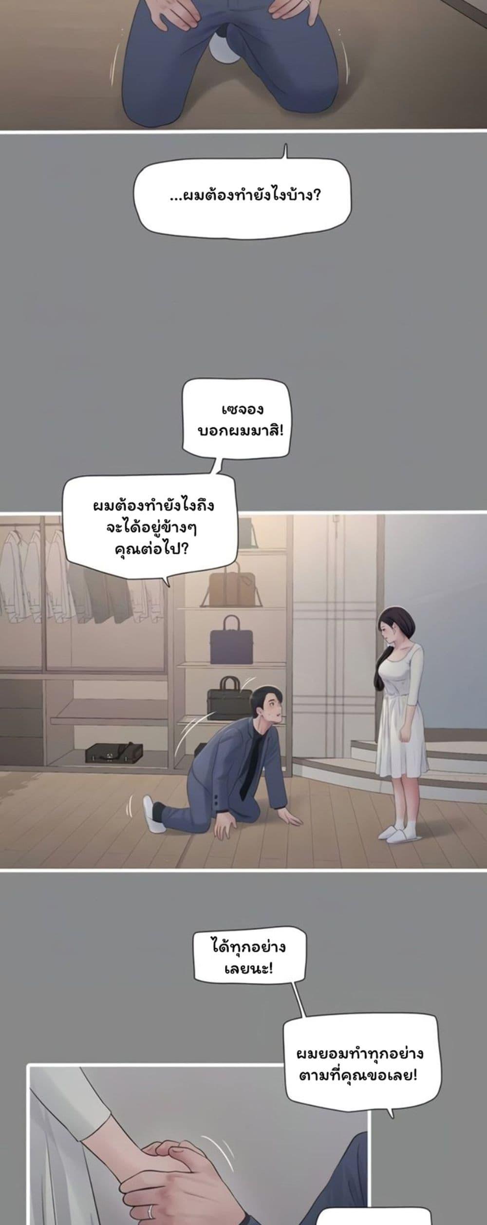Doujin-Lc- อ่าน โดจิน มังฮวา เกาหลี ญี่ปุ่น จีน แปลไทย The Hole Diary ตอนที่ 1 2 3 4 5 6 7 8 9 10 11 12 13 14 ฟรี ไม่มีโฆษณา อ่าน โดจิน Manhwa เกาหลี ญี่ปุ่น จีน เรามีครบ คัดมาให้เน้นๆ โดจิน 18+ รับประกันความฟินโดย  Doujin Lc