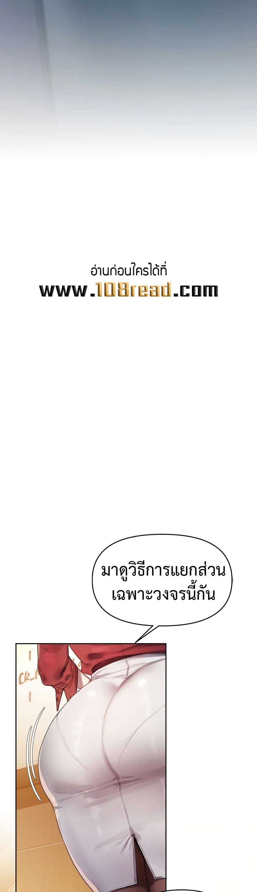 Doujin-Lc- อ่าน โดจิน มังฮวา เกาหลี ญี่ปุ่น จีน แปลไทย The Professor’s Secret ตอนที่ 1 2 3 4 5 6 7 8 9 10 11 12 13 14 ฟรี ไม่มีโฆษณา อ่าน โดจิน Manhwa เกาหลี ญี่ปุ่น จีน เรามีครบ คัดมาให้เน้นๆ โดจิน 18+ รับประกันความฟินโดย  Doujin Lc
