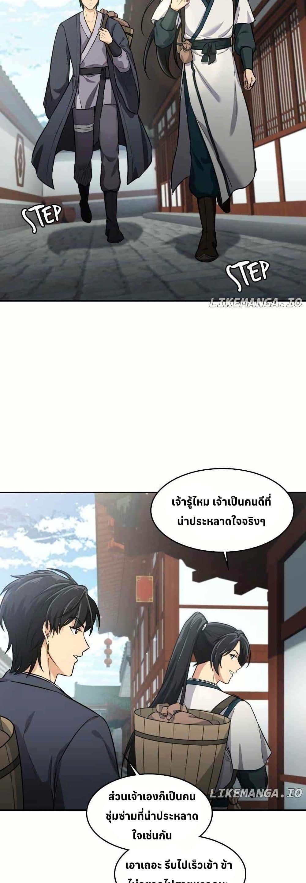 Manga-lc-com อ่านมังงะ อ่านการ์ตูน ออนไลน์ ฟรี The Laws of Cultivation ตอนที่ 1 2 3 4 5 6 7 8 9 10 11 12 13 14 ฟรี ไม่มีโฆษณา Manga-lc - อ่าน มังงะ อ่าน การ์ตูน ออนไลน์ อ่านมังงะ ฟรี