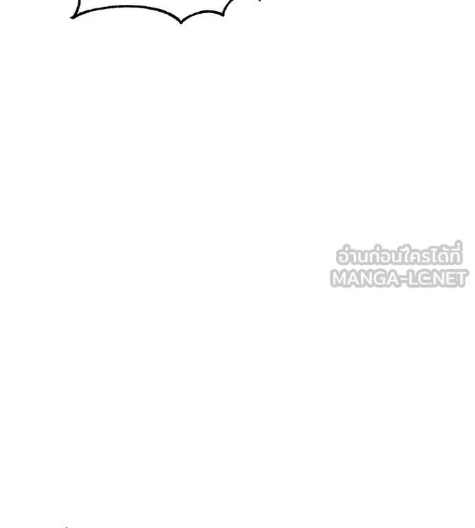เรียกฉันว่าพระเจ้า ตอนที่ 70 รูปที่ 131