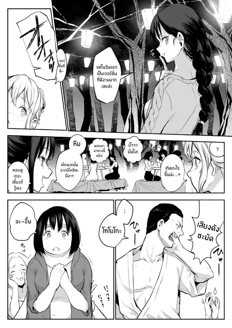 Doujin-Lc- อ่าน โดจิน มังฮวา เกาหลี ญี่ปุ่น จีน แปลไทย โอฮารามิซาม ตอนที่ 1 2 3 4 5 6 7 8 9 10 11 12 13 14 ฟรี ไม่มีโฆษณา อ่าน โดจิน Manhwa เกาหลี ญี่ปุ่น จีน เรามีครบ คัดมาให้เน้นๆ โดจิน 18+ รับประกันความฟินโดย  Doujin Lc