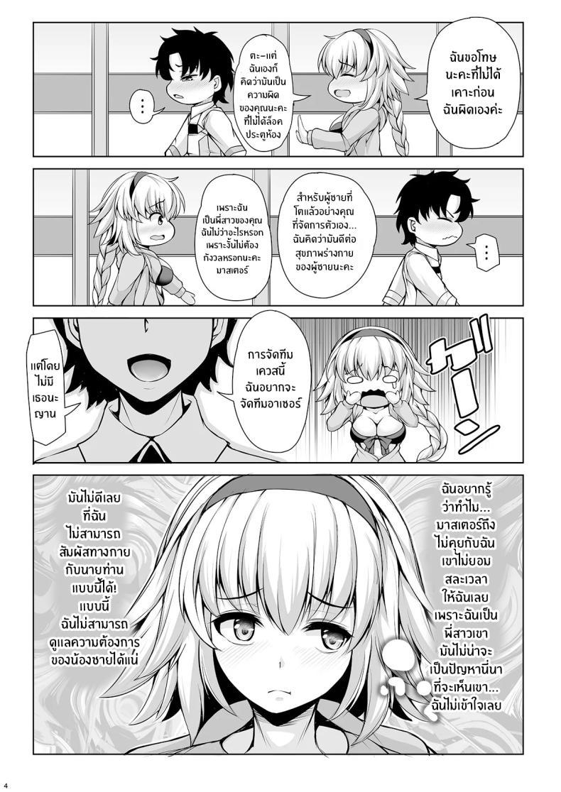 Doujin-Lc- อ่าน โดจิน มังฮวา เกาหลี ญี่ปุ่น จีน แปลไทย คำสั่งพี่สาวขัดไม่ได้หรอกนะ (Koza)(Fate ตอนที่ 1 2 3 4 5 6 7 8 9 10 11 12 13 14 ฟรี ไม่มีโฆษณา อ่าน โดจิน Manhwa เกาหลี ญี่ปุ่น จีน เรามีครบ คัดมาให้เน้นๆ โดจิน 18+ รับประกันความฟินโดย  Doujin Lc