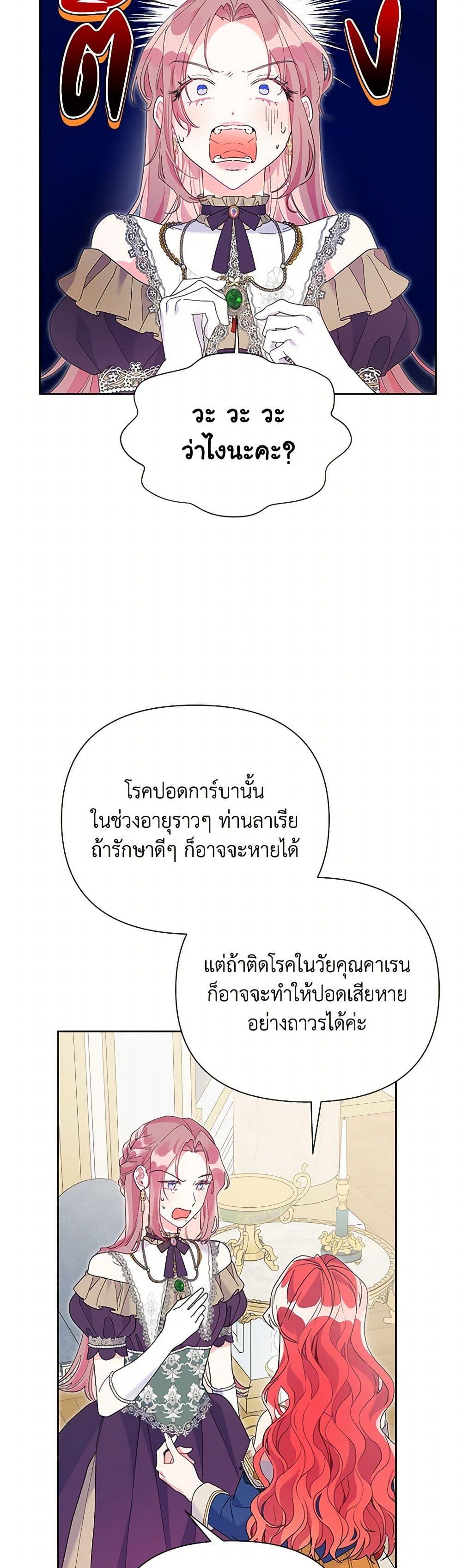 Manga-lc-com อ่านมังงะ อ่านการ์ตูน ออนไลน์ ฟรี The Archvillain’s Daughter-in-Law ตอนที่ 1 2 3 4 5 6 7 8 9 10 11 12 13 14 ฟรี ไม่มีโฆษณา Manga-lc - อ่าน มังงะ อ่าน การ์ตูน ออนไลน์ อ่านมังงะ ฟรี