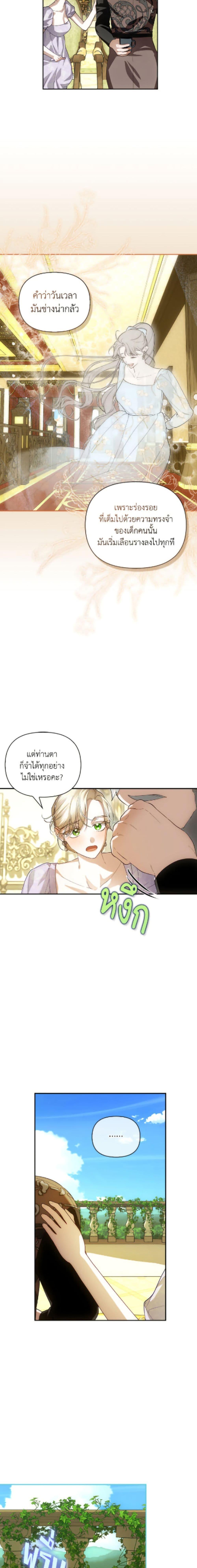 Manga-lc-com อ่านมังงะ อ่านการ์ตูน ออนไลน์ ฟรี How to Hide the Emperor’s Child ตอนที่ 1 2 3 4 5 6 7 8 9 10 11 12 13 14 ฟรี ไม่มีโฆษณา Manga-lc - อ่าน มังงะ อ่าน การ์ตูน ออนไลน์ อ่านมังงะ ฟรี