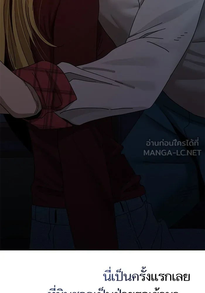 โชคชะตานำพารัก ตอนที่ 37 เบ่งบาน รูปที่ 21