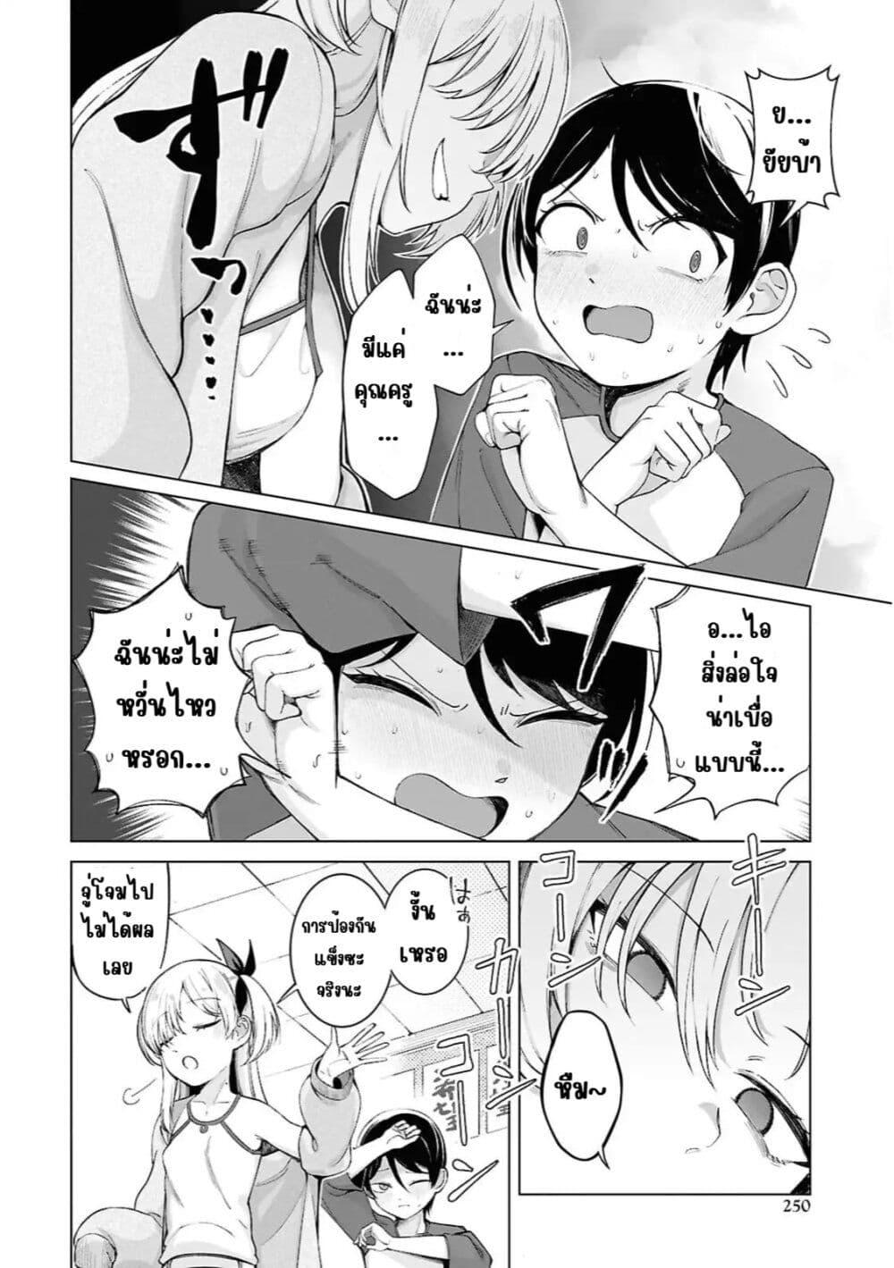 Manga-lc-com อ่านมังงะ อ่านการ์ตูน ออนไลน์ ฟรี Ore no Ichizu wo Jama Suru Aitsu ตอนที่ 1 2 3 4 5 6 7 8 9 10 11 12 13 14 ฟรี ไม่มีโฆษณา Manga-lc - อ่าน มังงะ อ่าน การ์ตูน ออนไลน์ อ่านมังงะ ฟรี