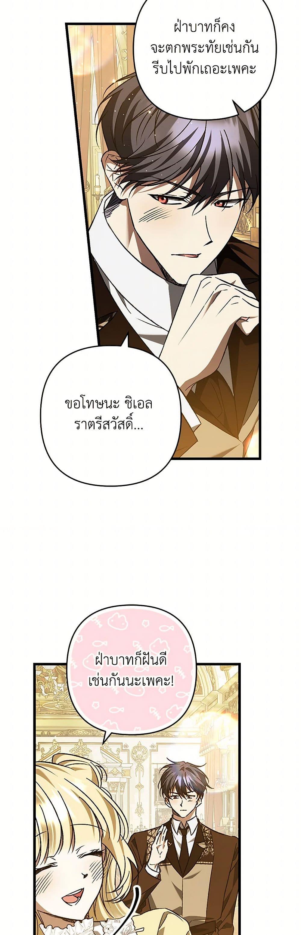 Manga-lc-com อ่านมังงะ อ่านการ์ตูน ออนไลน์ ฟรี The Male Lead Proposed to Me ตอนที่ 1 2 3 4 5 6 7 8 9 10 11 12 13 14 ฟรี ไม่มีโฆษณา Manga-lc - อ่าน มังงะ อ่าน การ์ตูน ออนไลน์ อ่านมังงะ ฟรี