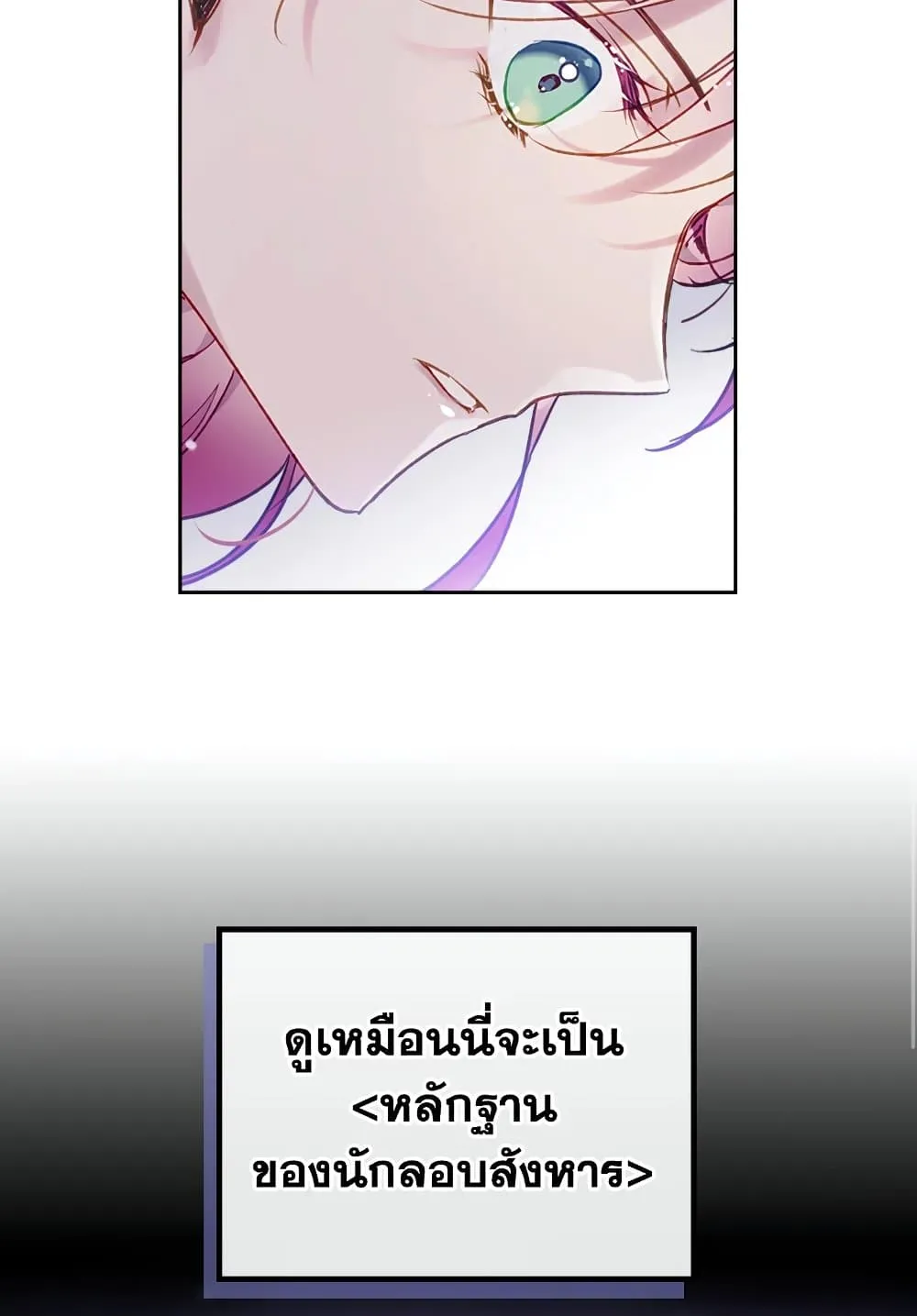 Manga-lc-com อ่านมังงะ อ่านการ์ตูน ออนไลน์ ฟรี Death Is The Only Ending For The Villainess ตอนที่ 1 2 3 4 5 6 7 8 9 10 11 12 13 14 ฟรี ไม่มีโฆษณา Manga-lc - อ่าน มังงะ อ่าน การ์ตูน ออนไลน์ อ่านมังงะ ฟรี