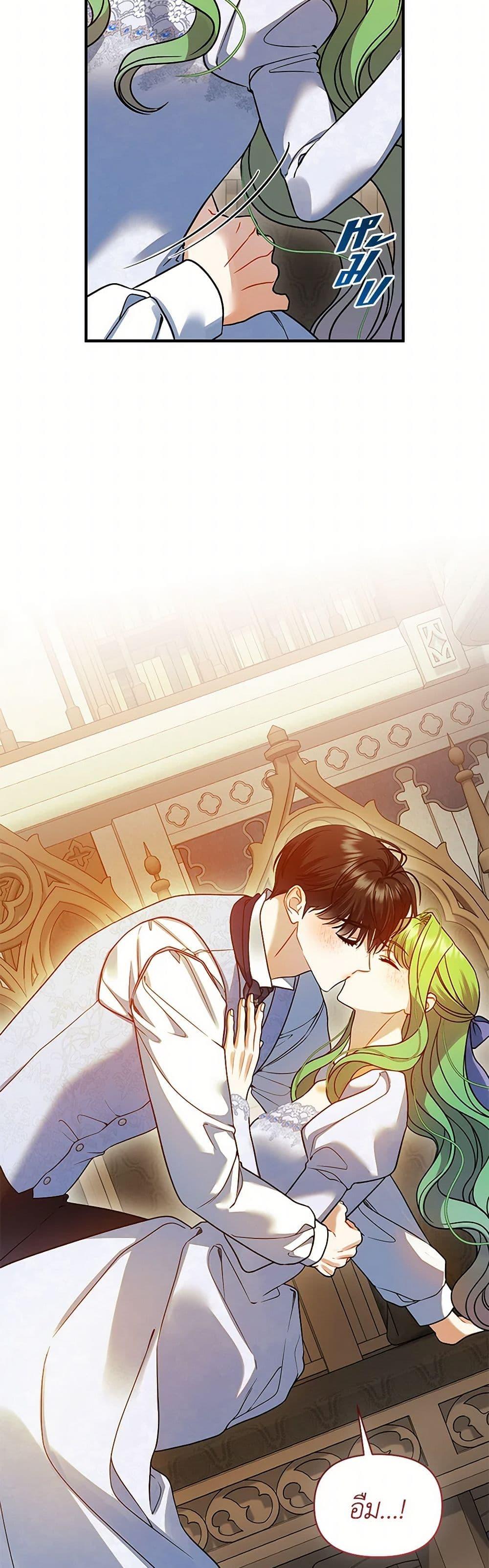 Manga-lc-com อ่านมังงะ อ่านการ์ตูน ออนไลน์ ฟรี I Became The Younger Sister Of A Regretful Obsessive Male Lead ตอนที่ 1 2 3 4 5 6 7 8 9 10 11 12 13 14 ฟรี ไม่มีโฆษณา Manga-lc - อ่าน มังงะ อ่าน การ์ตูน ออนไลน์ อ่านมังงะ ฟรี