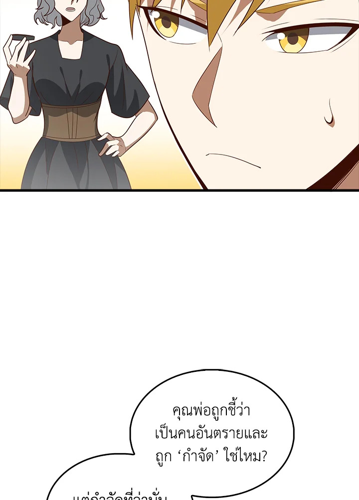 Manga-lc-com อ่านมังงะ อ่านการ์ตูน ออนไลน์ ฟรี The Lord of Coins ตอนที่ 1 2 3 4 5 6 7 8 9 10 11 12 13 14 ฟรี ไม่มีโฆษณา Manga-lc - อ่าน มังงะ อ่าน การ์ตูน ออนไลน์ อ่านมังงะ ฟรี