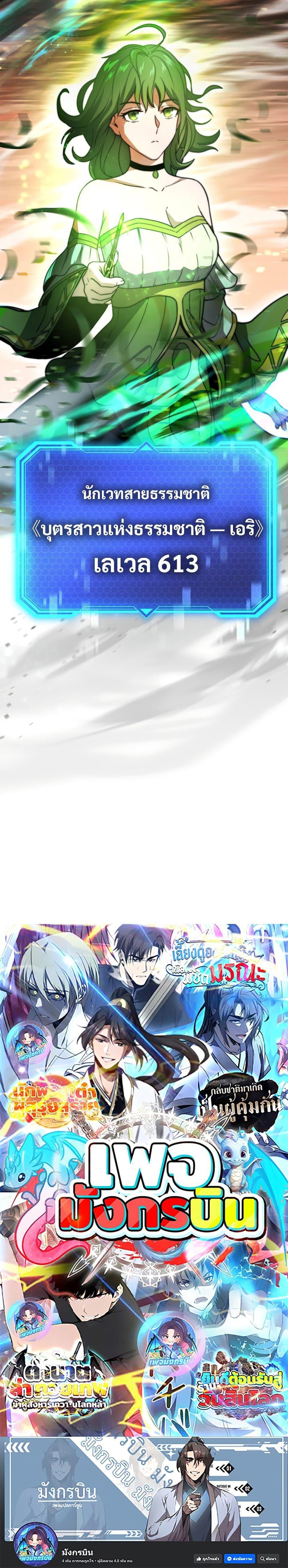 Manga-lc-com อ่านมังงะ อ่านการ์ตูน ออนไลน์ ฟรี Putting My Life on the Line, I Go All-in on Luck Enhancement ตอนที่ 1 2 3 4 5 6 7 8 9 10 11 12 13 14 ฟรี ไม่มีโฆษณา Manga-lc - อ่าน มังงะ อ่าน การ์ตูน ออนไลน์ อ่านมังงะ ฟรี