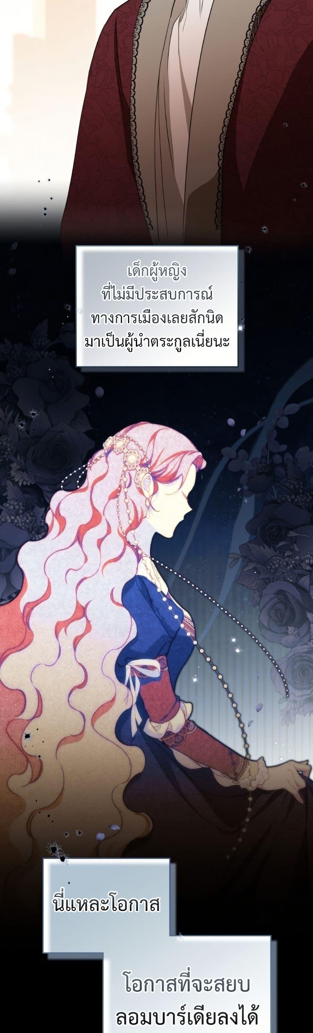 Manga-lc-com อ่านมังงะ อ่านการ์ตูน ออนไลน์ ฟรี In This Life, I Will Be the Lord ตอนที่ 1 2 3 4 5 6 7 8 9 10 11 12 13 14 ฟรี ไม่มีโฆษณา Manga-lc - อ่าน มังงะ อ่าน การ์ตูน ออนไลน์ อ่านมังงะ ฟรี