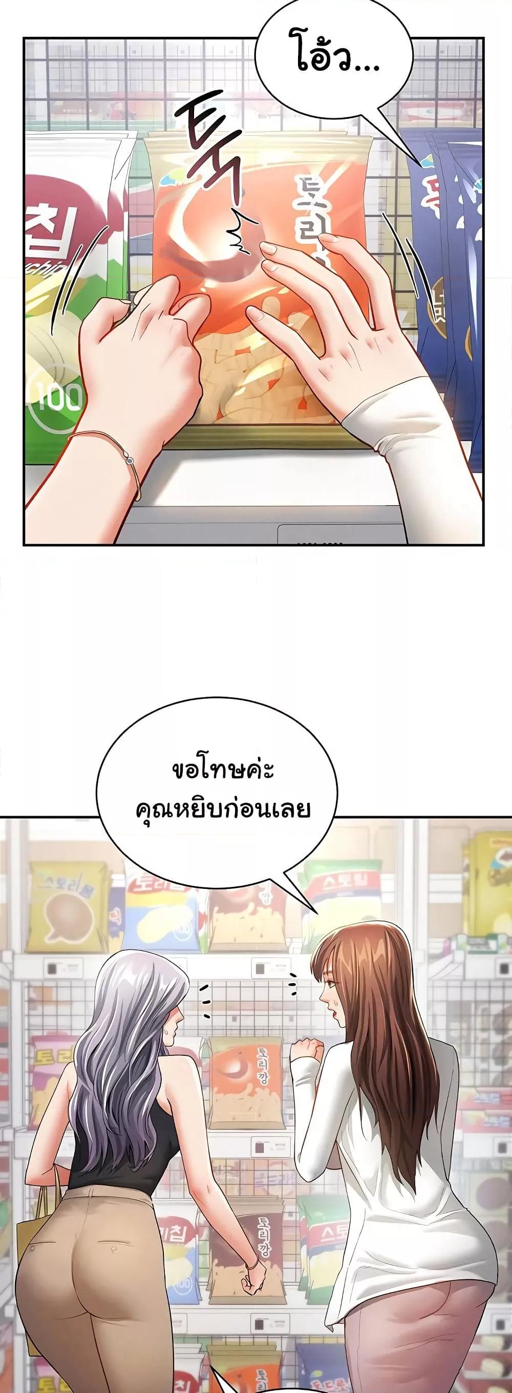 Doujin-Lc- อ่าน โดจิน มังฮวา เกาหลี ญี่ปุ่น จีน แปลไทย My Eyes Now See Desire ตอนที่ 1 2 3 4 5 6 7 8 9 10 11 12 13 14 ฟรี ไม่มีโฆษณา อ่าน โดจิน Manhwa เกาหลี ญี่ปุ่น จีน เรามีครบ คัดมาให้เน้นๆ โดจิน 18+ รับประกันความฟินโดย  Doujin Lc
