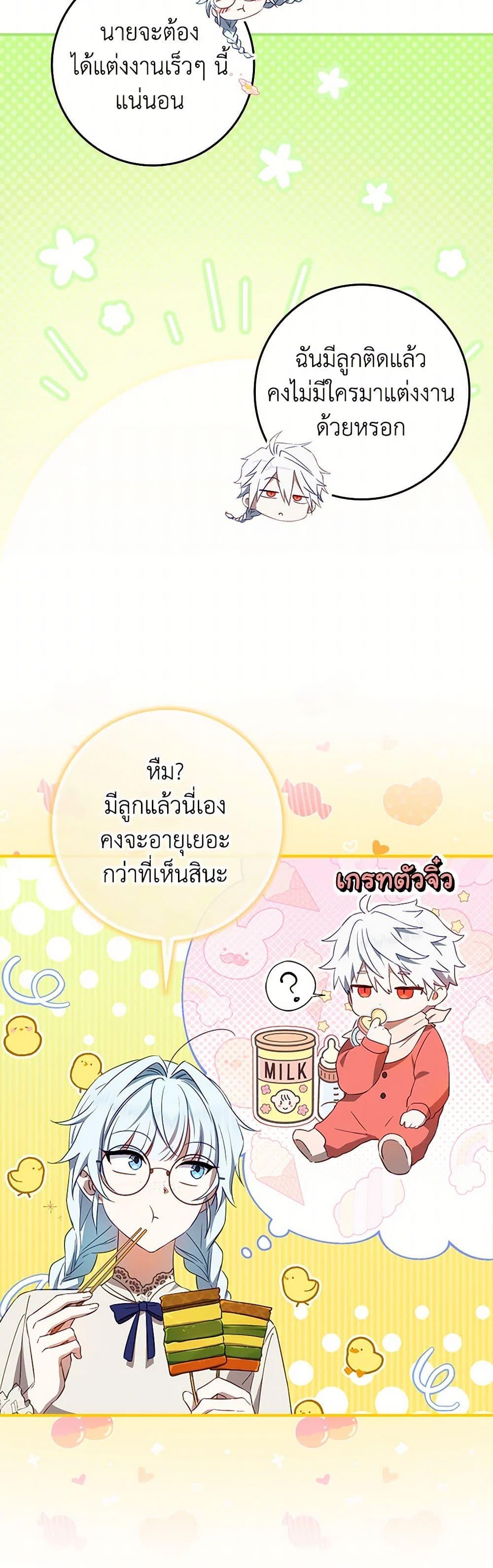 Manga-lc-com อ่านมังงะ อ่านการ์ตูน ออนไลน์ ฟรี The Countdown of My Death Is Spamming My Status Window ตอนที่ 1 2 3 4 5 6 7 8 9 10 11 12 13 14 ฟรี ไม่มีโฆษณา Manga-lc - อ่าน มังงะ อ่าน การ์ตูน ออนไลน์ อ่านมังงะ ฟรี