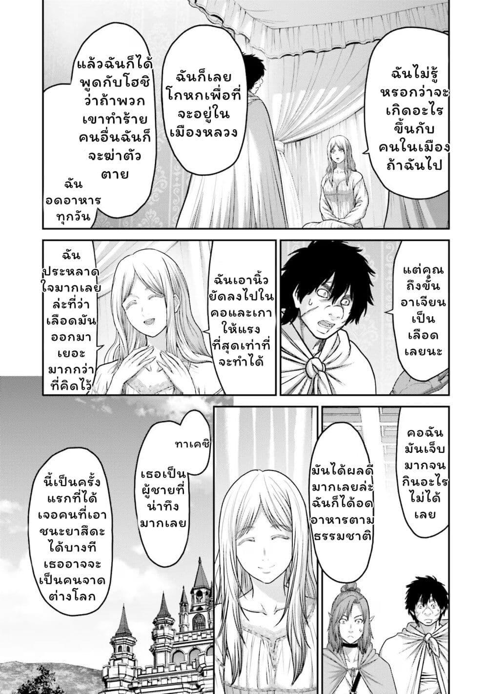 Manga-lc-com อ่านมังงะ อ่านการ์ตูน ออนไลน์ ฟรี Buta no Fukushuu ตอนที่ 1 2 3 4 5 6 7 8 9 10 11 12 13 14 ฟรี ไม่มีโฆษณา Manga-lc - อ่าน มังงะ อ่าน การ์ตูน ออนไลน์ อ่านมังงะ ฟรี