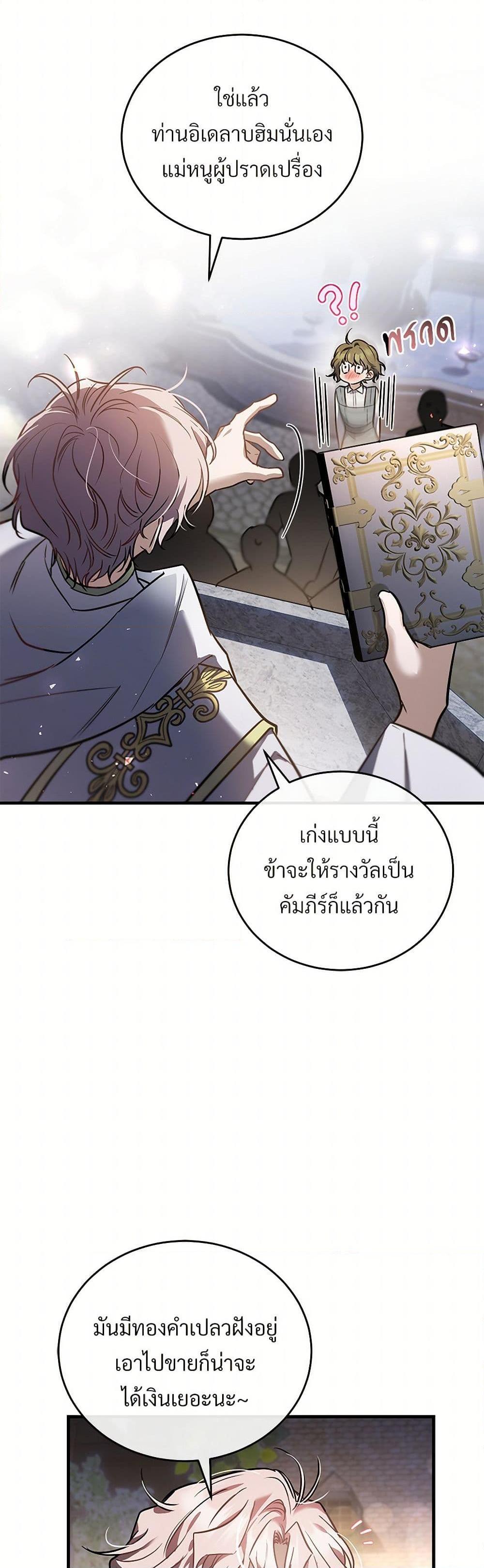 Manga-lc-com อ่านมังงะ อ่านการ์ตูน ออนไลน์ ฟรี The Night Without Shadows ตอนที่ 1 2 3 4 5 6 7 8 9 10 11 12 13 14 ฟรี ไม่มีโฆษณา Manga-lc - อ่าน มังงะ อ่าน การ์ตูน ออนไลน์ อ่านมังงะ ฟรี