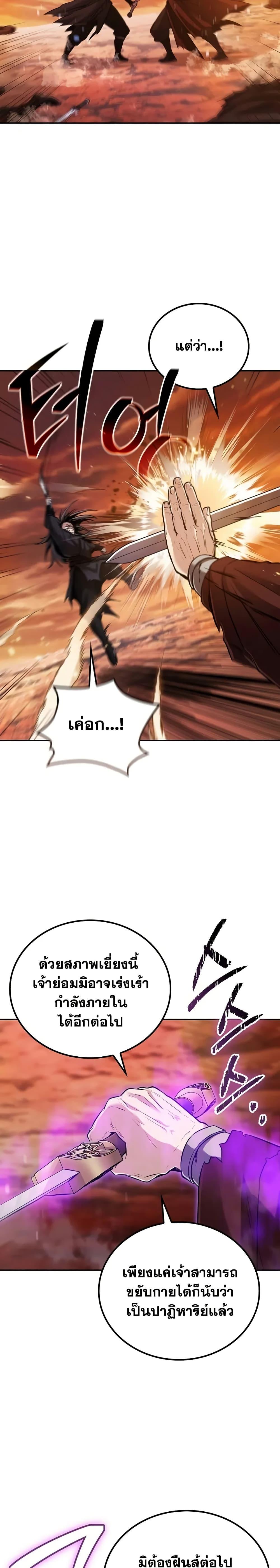 Manga-lc-com อ่านมังงะ อ่านการ์ตูน ออนไลน์ ฟรี Mount Hua Sect’s Genius Phantom Swordsman ตอนที่ 1 2 3 4 5 6 7 8 9 10 11 12 13 14 ฟรี ไม่มีโฆษณา Manga-lc - อ่าน มังงะ อ่าน การ์ตูน ออนไลน์ อ่านมังงะ ฟรี