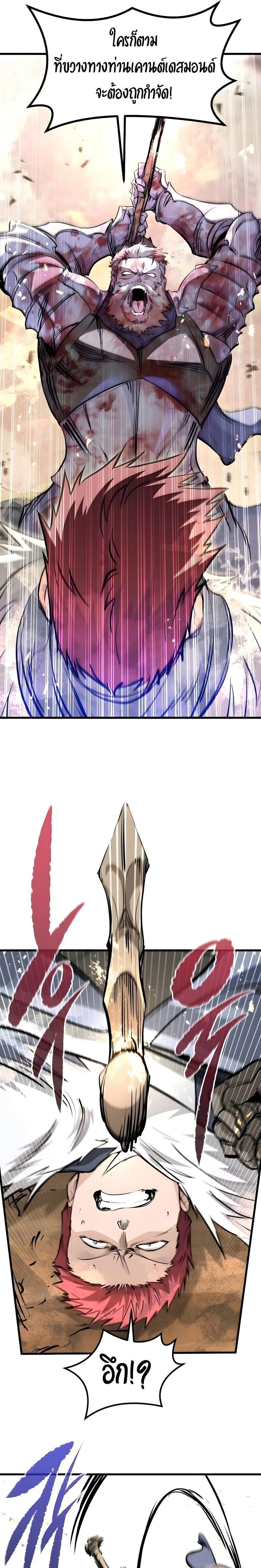 Manga-lc-com อ่านมังงะ อ่านการ์ตูน ออนไลน์ ฟรี The Regressed Mercenary’s Machinations ตอนที่ 1 2 3 4 5 6 7 8 9 10 11 12 13 14 ฟรี ไม่มีโฆษณา Manga-lc - อ่าน มังงะ อ่าน การ์ตูน ออนไลน์ อ่านมังงะ ฟรี