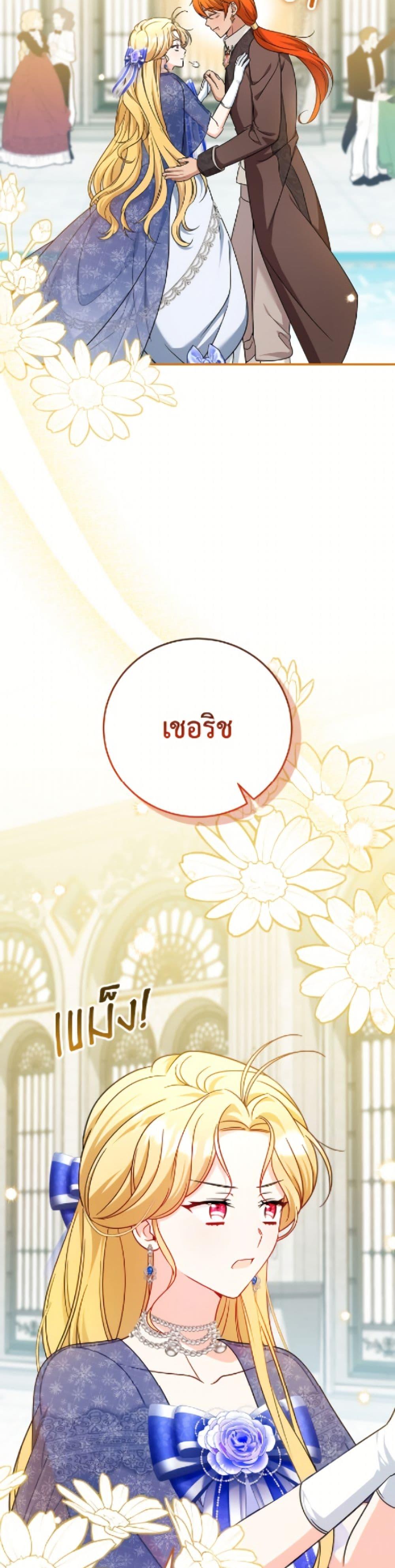 Manga-lc-com อ่านมังงะ อ่านการ์ตูน ออนไลน์ ฟรี Baby Pharmacist Princess ตอนที่ 1 2 3 4 5 6 7 8 9 10 11 12 13 14 ฟรี ไม่มีโฆษณา Manga-lc - อ่าน มังงะ อ่าน การ์ตูน ออนไลน์ อ่านมังงะ ฟรี