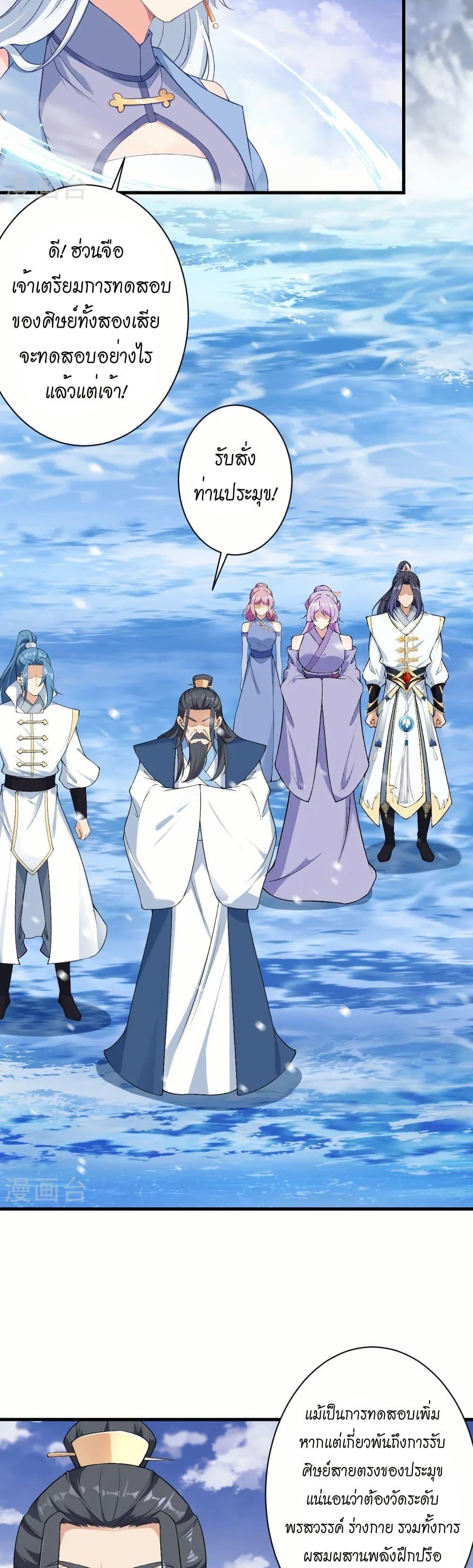 Manga-lc-com อ่านมังงะ อ่านการ์ตูน ออนไลน์ ฟรี Against the Gods อสูรพลิกฟ้า ตอนที่ 1 2 3 4 5 6 7 8 9 10 11 12 13 14 ฟรี ไม่มีโฆษณา Manga-lc - อ่าน มังงะ อ่าน การ์ตูน ออนไลน์ อ่านมังงะ ฟรี