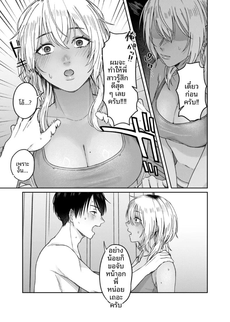 Doujin-Lc- อ่าน โดจิน มังฮวา เกาหลี ญี่ปุ่น จีน แปลไทย อยากค้างคืนไหม (Negita Shio) ตอนที่ 1 2 3 4 5 6 7 8 9 10 11 12 13 14 ฟรี ไม่มีโฆษณา อ่าน โดจิน Manhwa เกาหลี ญี่ปุ่น จีน เรามีครบ คัดมาให้เน้นๆ โดจิน 18+ รับประกันความฟินโดย  Doujin Lc