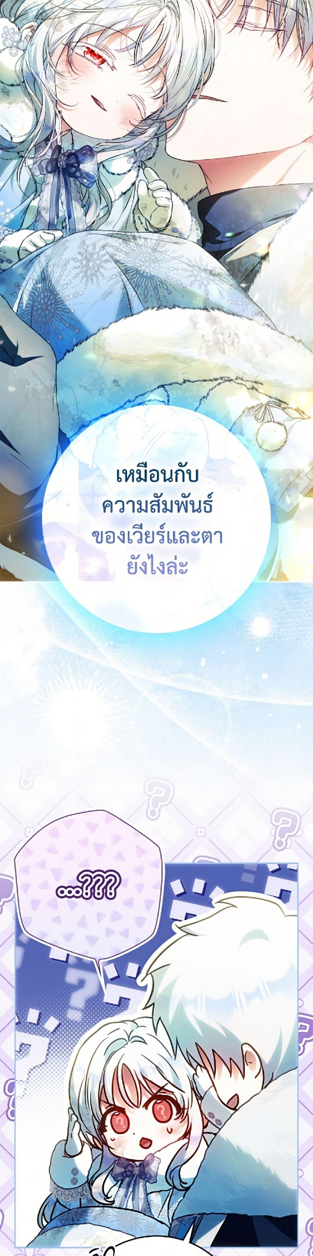 Manga-lc-com อ่านมังงะ อ่านการ์ตูน ออนไลน์ ฟรี I Became the Wife of the Male Lead ตอนที่ 1 2 3 4 5 6 7 8 9 10 11 12 13 14 ฟรี ไม่มีโฆษณา Manga-lc - อ่าน มังงะ อ่าน การ์ตูน ออนไลน์ อ่านมังงะ ฟรี