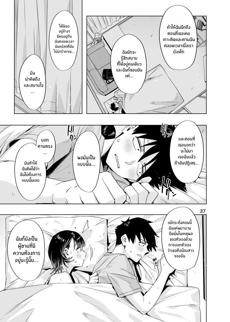Doujin-Lc- อ่าน โดจิน มังฮวา เกาหลี ญี่ปุ่น จีน แปลไทย สัญญาในวัยเด็ก[EDGE (ED)] Ed no Eroi Hon. 2024 ตอนที่ 1 2 3 4 5 6 7 8 9 10 11 12 13 14 ฟรี ไม่มีโฆษณา อ่าน โดจิน Manhwa เกาหลี ญี่ปุ่น จีน เรามีครบ คัดมาให้เน้นๆ โดจิน 18+ รับประกันความฟินโดย  Doujin Lc