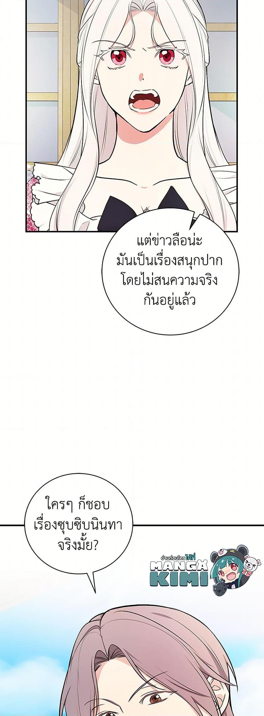 Manga-lc-com อ่านมังงะ อ่านการ์ตูน ออนไลน์ ฟรี I’ll Become the Mother of the Hero ตอนที่ 1 2 3 4 5 6 7 8 9 10 11 12 13 14 ฟรี ไม่มีโฆษณา Manga-lc - อ่าน มังงะ อ่าน การ์ตูน ออนไลน์ อ่านมังงะ ฟรี