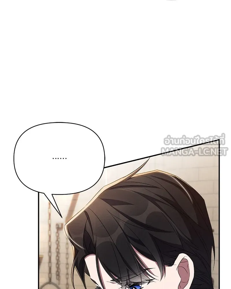 โอ้ ศัตรูที่รัก ตอนที่ 69 รูปที่ 24