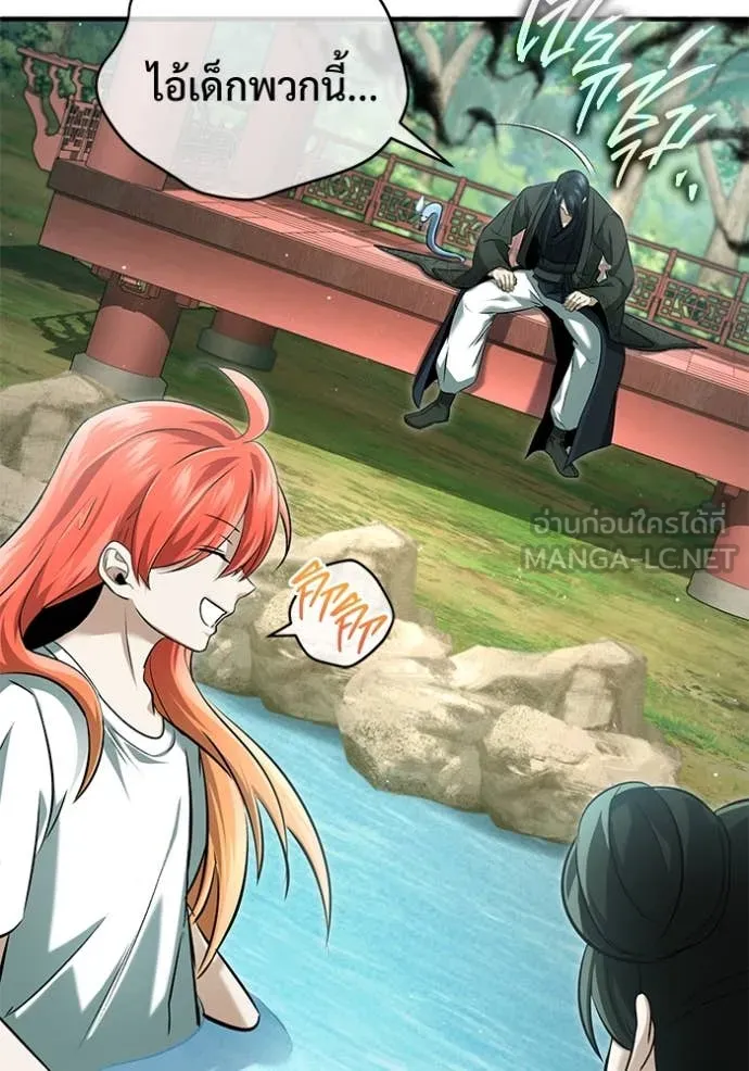 Regressor’s Life Aft ตอนที่ 92 รูปที่ 10