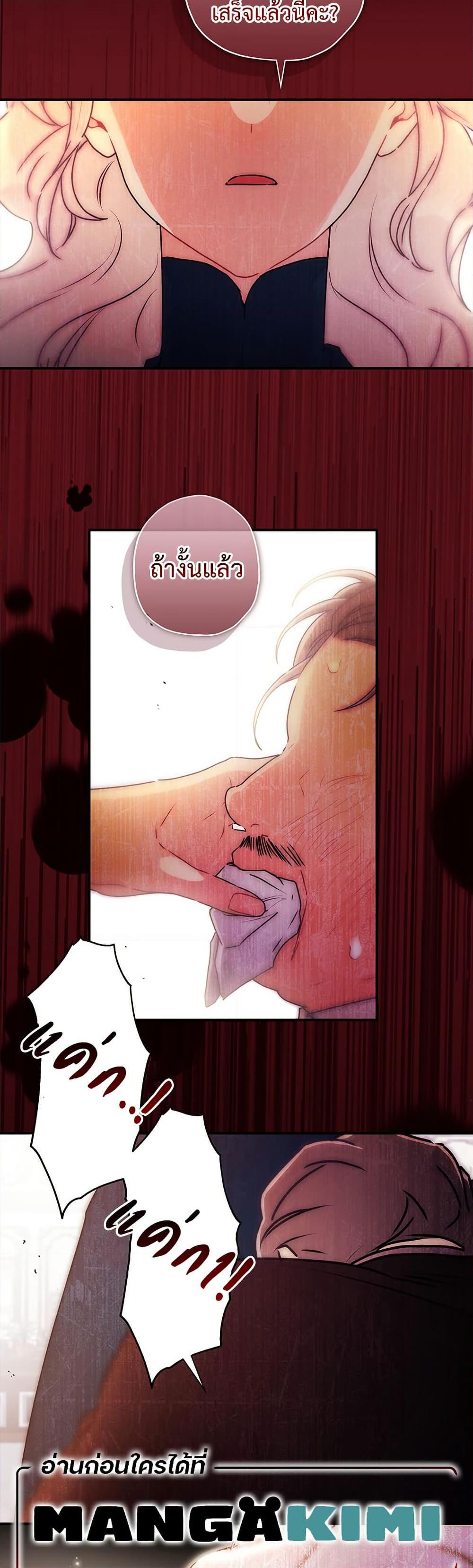 Manga-lc-com อ่านมังงะ อ่านการ์ตูน ออนไลน์ ฟรี I Became the Male Lead’s Adopted Daughter ตอนที่ 1 2 3 4 5 6 7 8 9 10 11 12 13 14 ฟรี ไม่มีโฆษณา Manga-lc - อ่าน มังงะ อ่าน การ์ตูน ออนไลน์ อ่านมังงะ ฟรี