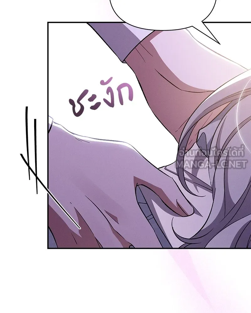 โอ้ ศัตรูที่รัก ตอนที่ 79 รูปที่ 87