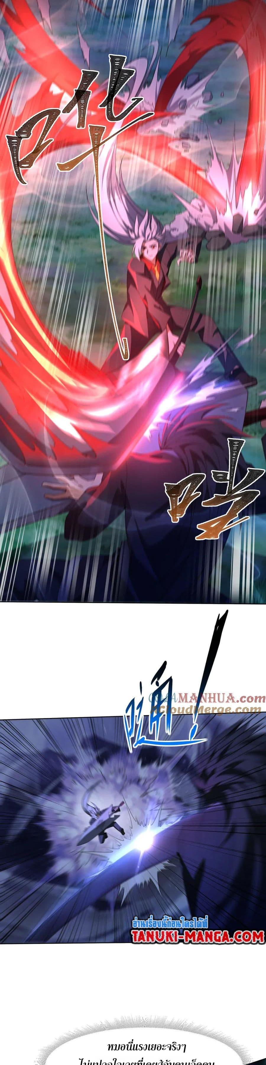 Manga-lc-com อ่านมังงะ อ่านการ์ตูน ออนไลน์ ฟรี I Rely On Cheat To Hunt Gods ตอนที่ 1 2 3 4 5 6 7 8 9 10 11 12 13 14 ฟรี ไม่มีโฆษณา Manga-lc - อ่าน มังงะ อ่าน การ์ตูน ออนไลน์ อ่านมังงะ ฟรี