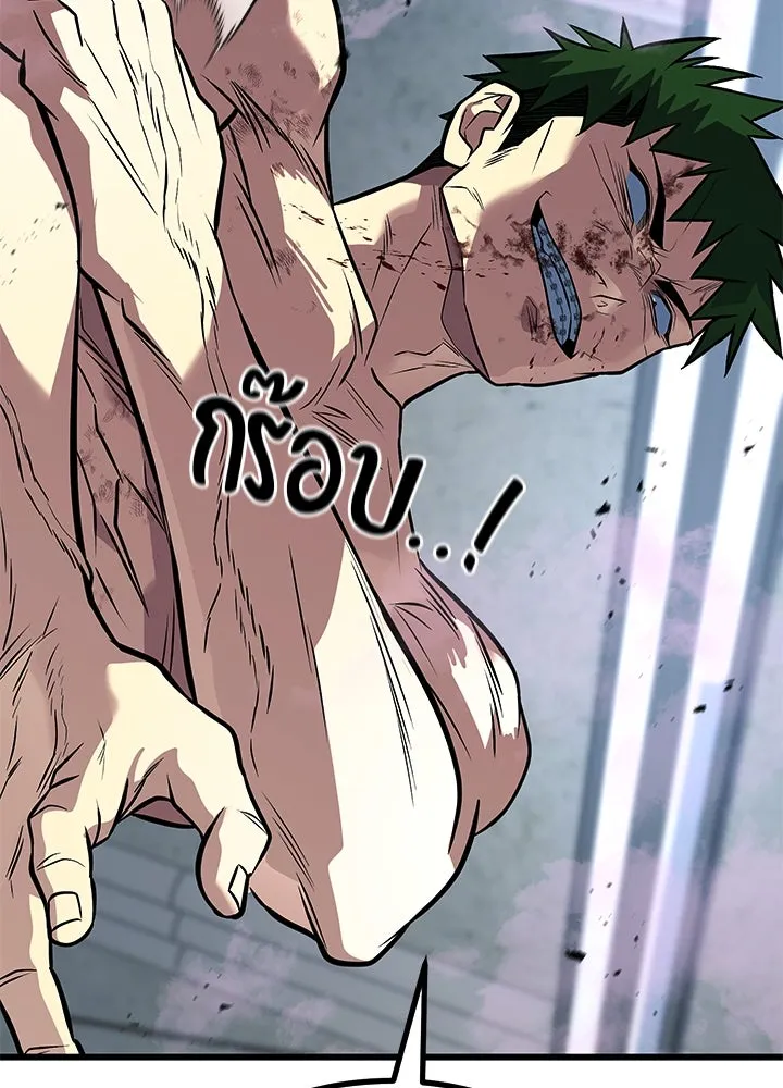 ราชาลานประลอง ตอนที่ 67 รูปที่ 128