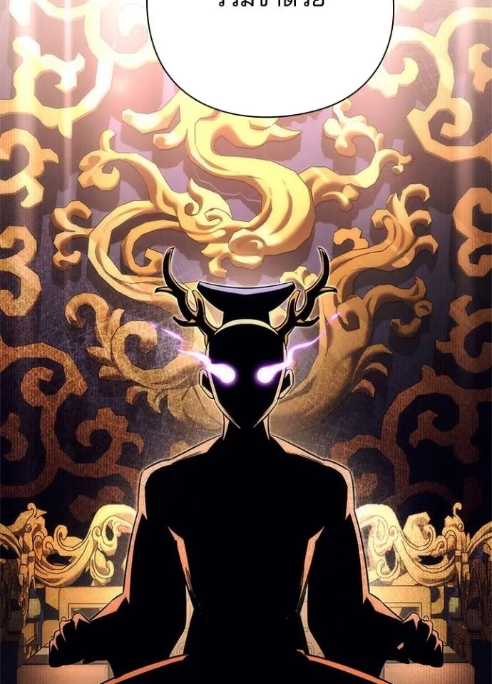 คืนแห่งโทแกบี ตอนที่ 54 รูปที่ 55