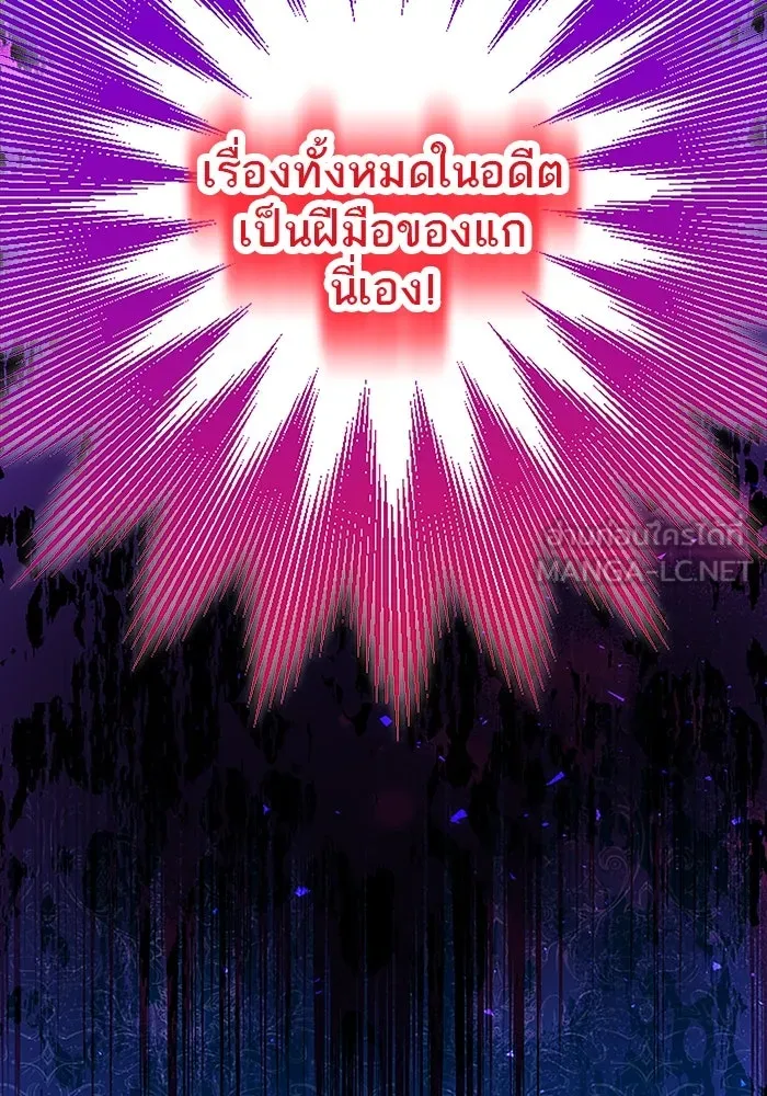 คุณหนูย้อนเวลามาเป็นอัศวิน ตอนที่ 92 รูปที่ 96