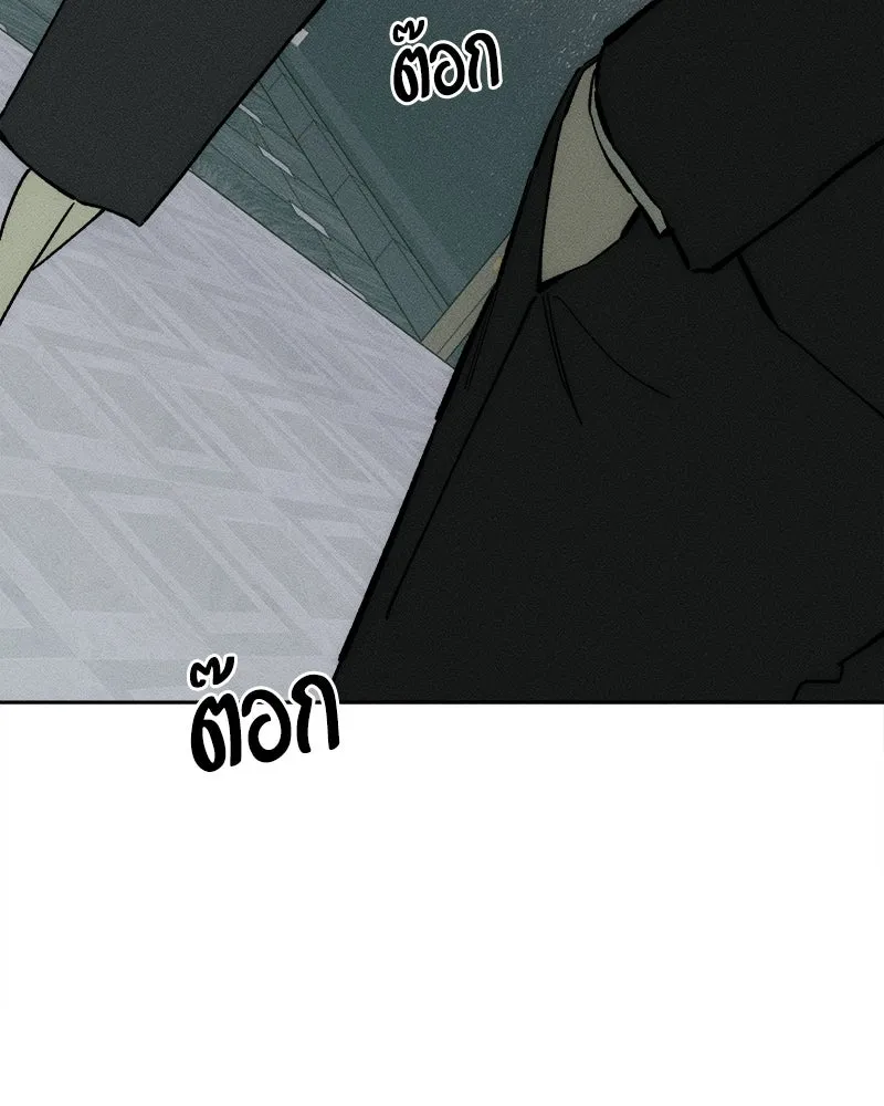 บุปผารุ่มราคะ ตอนที่ 106 รูปที่ 128