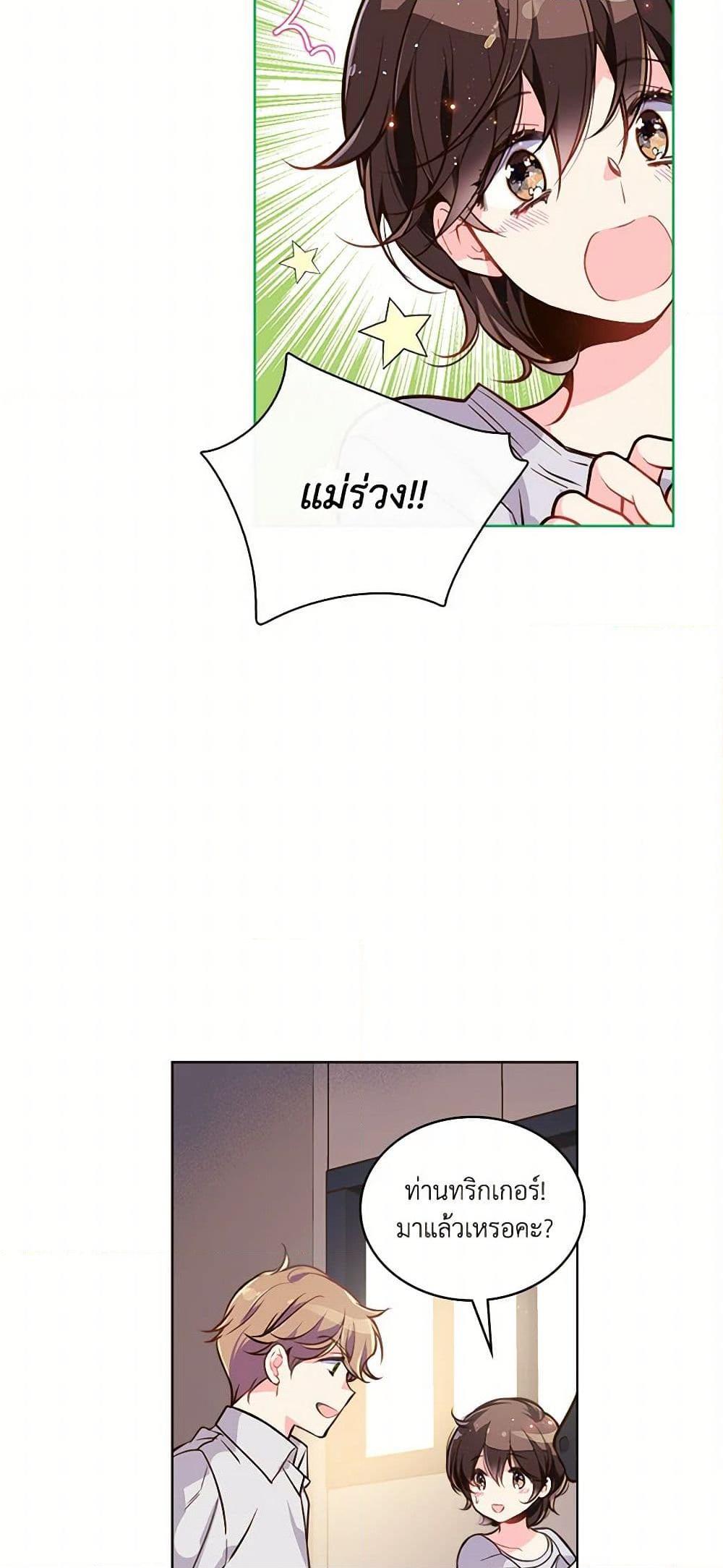 Manga-lc-com อ่านมังงะ อ่านการ์ตูน ออนไลน์ ฟรี Beatrice ตอนที่ 1 2 3 4 5 6 7 8 9 10 11 12 13 14 ฟรี ไม่มีโฆษณา Manga-lc - อ่าน มังงะ อ่าน การ์ตูน ออนไลน์ อ่านมังงะ ฟรี