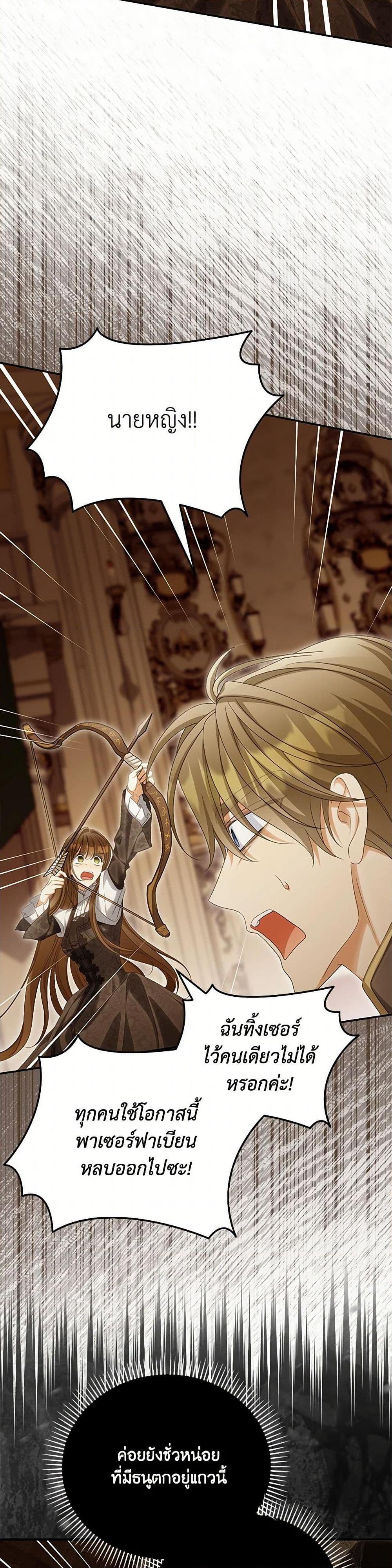 Manga-lc-com อ่านมังงะ อ่านการ์ตูน ออนไลน์ ฟรี Why Are You Obsessed With Your Fake Wife ตอนที่ 1 2 3 4 5 6 7 8 9 10 11 12 13 14 ฟรี ไม่มีโฆษณา Manga-lc - อ่าน มังงะ อ่าน การ์ตูน ออนไลน์ อ่านมังงะ ฟรี